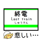 室蘭本線 気軽に今この駅だよ！からまる（個別スタンプ：31）