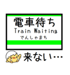 室蘭本線 気軽に今この駅だよ！からまる（個別スタンプ：32）