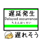 室蘭本線 気軽に今この駅だよ！からまる（個別スタンプ：36）