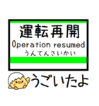 室蘭本線 気軽に今この駅だよ！からまる（個別スタンプ：38）