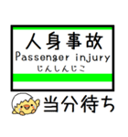 室蘭本線 気軽に今この駅だよ！からまる（個別スタンプ：39）