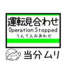 室蘭本線 気軽に今この駅だよ！からまる（個別スタンプ：40）