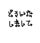 あいさつで使える矢印風文字（個別スタンプ：6）