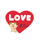 あいらぶゆぅ犬（個別スタンプ：1）