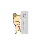 あいらぶゆぅ犬（個別スタンプ：13）