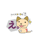 あいらぶゆぅ犬（個別スタンプ：15）