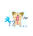 あいらぶゆぅ犬（個別スタンプ：16）