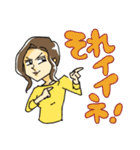 ワーキングマザースタンプ（個別スタンプ：11）