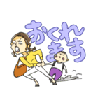ワーキングマザースタンプ（個別スタンプ：12）