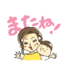 ワーキングマザースタンプ（個別スタンプ：13）