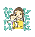 ワーキングマザースタンプ（個別スタンプ：15）