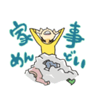 ワーキングマザースタンプ（個別スタンプ：23）