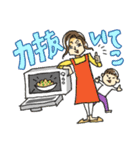 ワーキングマザースタンプ（個別スタンプ：24）