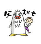 ワーキングマザースタンプ（個別スタンプ：31）