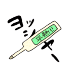 ワーキングマザースタンプ（個別スタンプ：35）