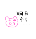 だるい系ぶーちゃん（個別スタンプ：4）