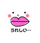 りっぷ姉さん  よく使うお返事（個別スタンプ：1）