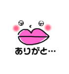 りっぷ姉さん  よく使うお返事（個別スタンプ：10）