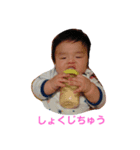 康平くんスタンプ（個別スタンプ：3）