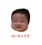 康平くんスタンプ（個別スタンプ：4）
