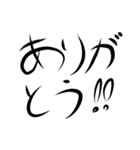 デカ手書き文字1（個別スタンプ：1）