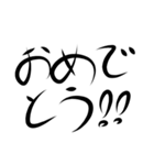 デカ手書き文字1（個別スタンプ：2）