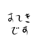 デカ手書き文字1（個別スタンプ：4）