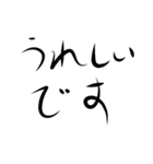 デカ手書き文字1（個別スタンプ：5）