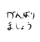 デカ手書き文字1（個別スタンプ：6）