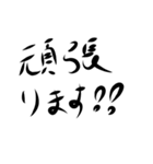 デカ手書き文字1（個別スタンプ：7）