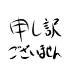 デカ手書き文字1（個別スタンプ：9）