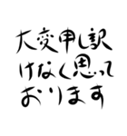 デカ手書き文字1（個別スタンプ：10）