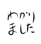 デカ手書き文字1（個別スタンプ：11）