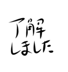 デカ手書き文字1（個別スタンプ：12）