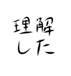 デカ手書き文字1（個別スタンプ：13）
