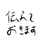 デカ手書き文字1（個別スタンプ：14）