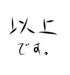 デカ手書き文字1（個別スタンプ：15）