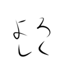 デカ手書き文字1（個別スタンプ：16）