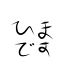 デカ手書き文字1（個別スタンプ：17）