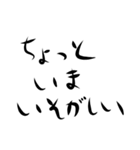 デカ手書き文字1（個別スタンプ：18）