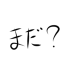 デカ手書き文字1（個別スタンプ：19）