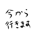 デカ手書き文字1（個別スタンプ：20）