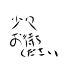 デカ手書き文字1（個別スタンプ：21）
