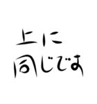 デカ手書き文字1（個別スタンプ：23）