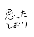 デカ手書き文字1（個別スタンプ：24）