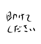 デカ手書き文字1（個別スタンプ：25）