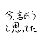 デカ手書き文字1（個別スタンプ：26）