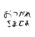 デカ手書き文字1（個別スタンプ：27）