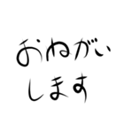 デカ手書き文字1（個別スタンプ：28）