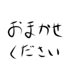 デカ手書き文字1（個別スタンプ：29）